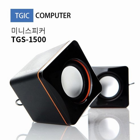 컴퓨터스피커추천 TGIC 최신품/미니스피커/USB/고출력/볼륨조절기능/TGS-1500