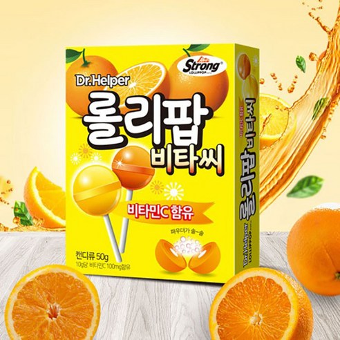 롤리팝 비타씨 오렌지맛 5P, 50g, 9개