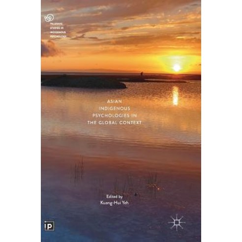 (영문도서) Asian Indigenous Psychologies in the Global Context Hardcover, Palgrave MacMillan, English, 9783319962313