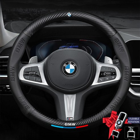 BMW 유니버설 5D 탄소 섬유 스티어링 휠 커버에 적합, black