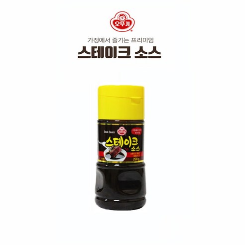 후이펑 스리라차 핫 칠리 소스 255g x 2개 알렉소스 Best Top5 9 적포도주 숙성!! 오뚜기 스테이크소스290g 갈비 닭고기 햄버거소스 깊은 풍미, 1개, 290g