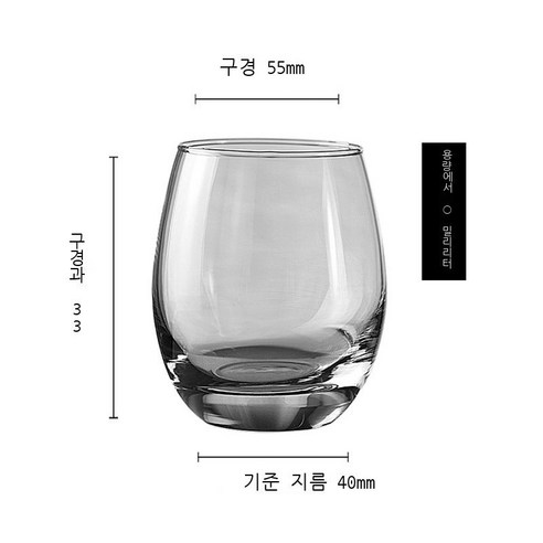 타원형 인스타그램 유리컵 가정용 창의 맥주컵 호텔컵 음료수 양주잔 위스키컵, 301-400ml, 오믈렛 A라인 스몰 사이즈