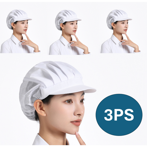 리빙아울렛 깔끔한 망사 위생모자 3ps, 화이트, 1개