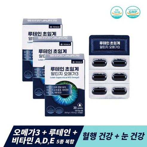 [우리바이오]루루팜 루테인 초임계 알티지 오메가3 30정*3박스