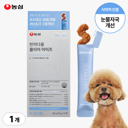 반려다움 강아지 눈 영양제 츄르 노견 눈물 클리어 아이즈 루테인, 15회분, 눈물개선/눈건강, 1개