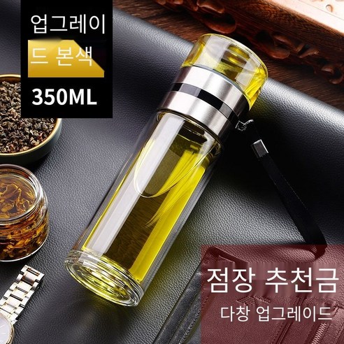 차 분리 차 컵 더블 레이어 유리 컵 가정용 물 컵 남성용 대용량 단순 비즈니스 열 컵, 350ml스틸자연색상[굵은]_싱글컵+컵브러시+컵커버