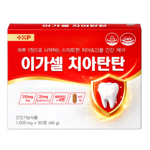 약한 잇몸 강화 칼슘 입안 세균 항염 염증 항균 프로폴리스 치아 건강