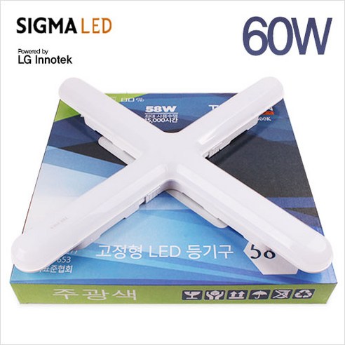시그마 LED십자등 60W 주광색(하얀빛) LG이노텍칩 주방등.사무실 교체용
