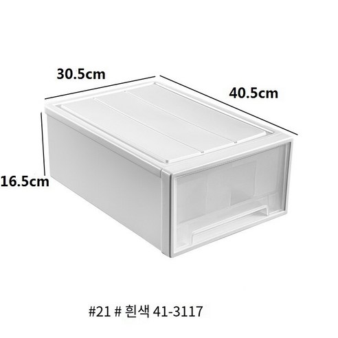 MBH플라스틱 서랍장 서랍 저장 상자 옷장 플라스틱 캐비닛 가정용 속옷 저장 옷 분류 상자 옷 보관 상자, 깊은 40.5 폭 30.5 높이 16.5