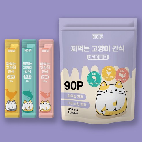 헤이츄 짜먹는 츄르 고양이간식, 8. 버라이어티 혼합 90P