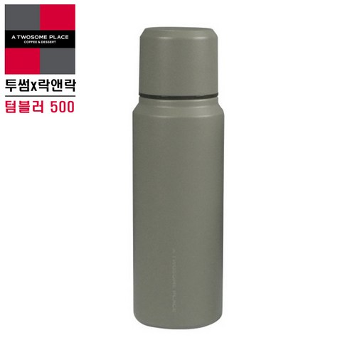 투썸텀블러 투썸 500 보온병 500ml 선물용 답례품 투썸플레이스 텀블러  Best 5