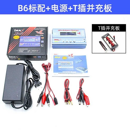 밸런스 충전기 리튬 인산철 배터리 고출력 LIPO 80W, 1개, B6 + T 및 충전 보드 밸런스 충전기 리튬 인산철 배터리 고출력 LIPO 80W, 1개, B6 + T 및 충전 보드