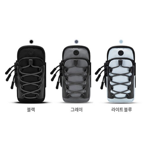 러너를 위한 필수 장비: 편안함, 실용성, 가성비를 갖춘 키프두잉 더블포켓 러닝 암밴드