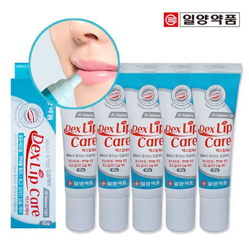 일양 덱스립케어 립크림 립밤 립글로우 2개+1개 총 3개 (300세트한정), 10g