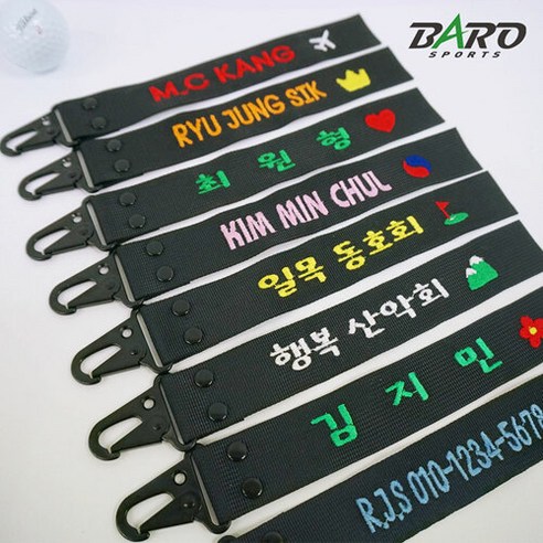 그레이 블랙 네임택 자수 캐디백, 이니셜 자수 키링 – 이름표_INCLUDED 캐디백네임택 그레이 블랙 네임택 자수 캐디백, 이니셜 자수 키링 – 이름표_INCLUDED 캐디백네임택