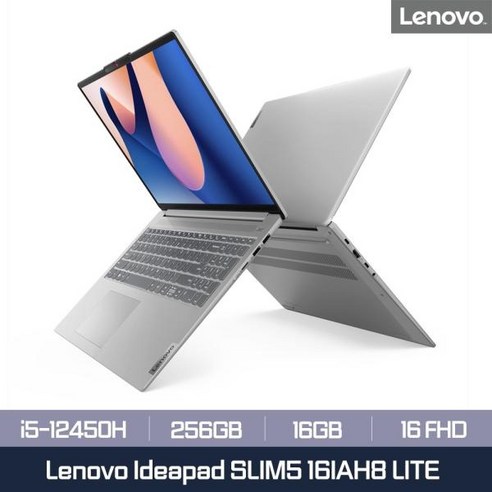 [레노버] 아이디어패드 Slim5 16IAH8 5D LITE [i5-12450H/16GB/SSD 256GB/FD][구성변경제품]