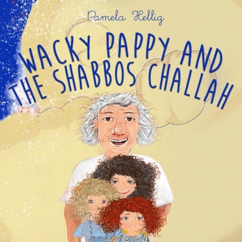 Wacky Pappy And The Shabbos Challah Paperback, Independently Published