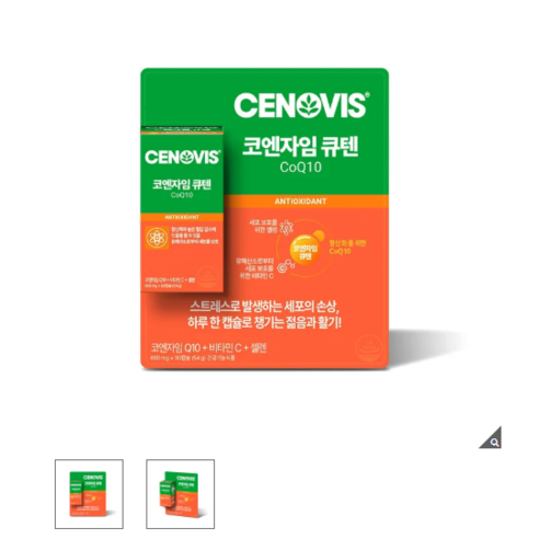 세노비스 코엔자임 큐텐