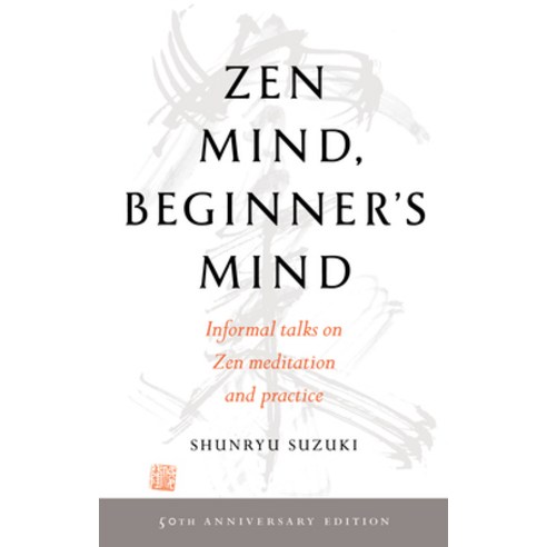 Zen Mind Beginner''s Mind:50th Anniversary Edition, Shambhala Lion Editions