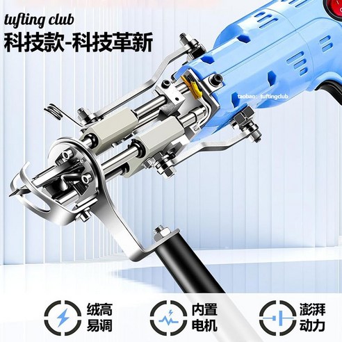 전기 카펫 터프팅건으로 세상에 하나뿐인 나만의 카펫을 만들다