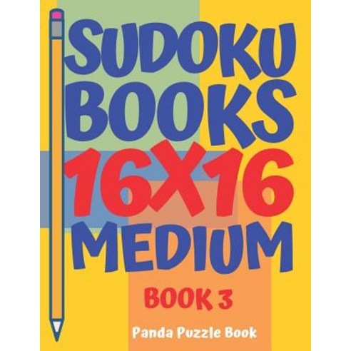 (영문도서) Sudoku Books 16 x 16 - Medium - Book 3: Sudoku Books For Adults - Brain Games For Adults - Lo... Paperback, Independently Published, English, 9781080021710