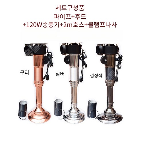 홍툴로 업소용 고깃집후드: 연기 없는 청정한 공간을 위한 믿을 수 있는 솔루션