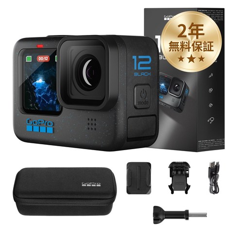 [FW 버전 일본] GoPro HERO12 Black 고프로 고프로 액션 카메라 HyperSmooth 6.0 HDR 비디오 (초보자 공식 세트)