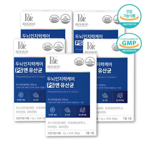 PS유산균 포스파티딜세린 300mg 유산균 두뇌 인지력케어 PS 앤 유산균 식약처인증 비타민 D E 함유 4중 기능성 분말 가루 스틱 바이올라드 유산균, 1개, 60g 포스파티딜세린징코