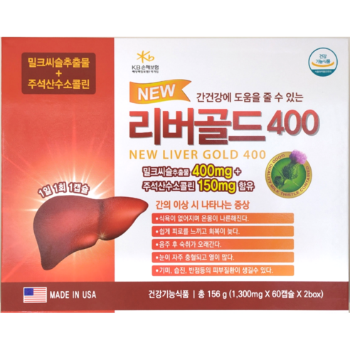 리버골드400 미국산 뉴리버골드400 120캡슐(60캡슐x2box), 1개