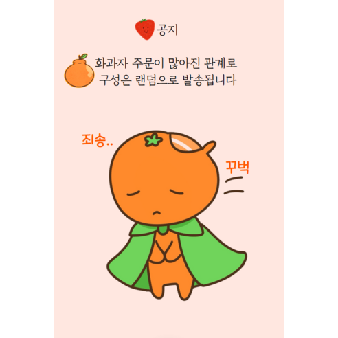 쫀득한 달콤함으로 마음을 전하는 국산 화과자