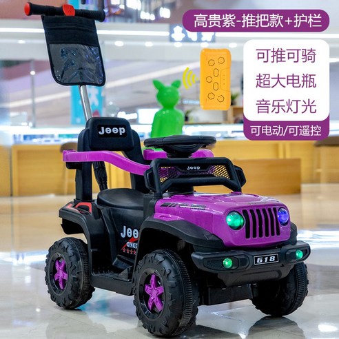 DHB 전동푸쉬카 전동차 선물 전동카 조카 돌 유아 어린이 생일 아기 전동차 전기, 코리아, 오렌지/전동차