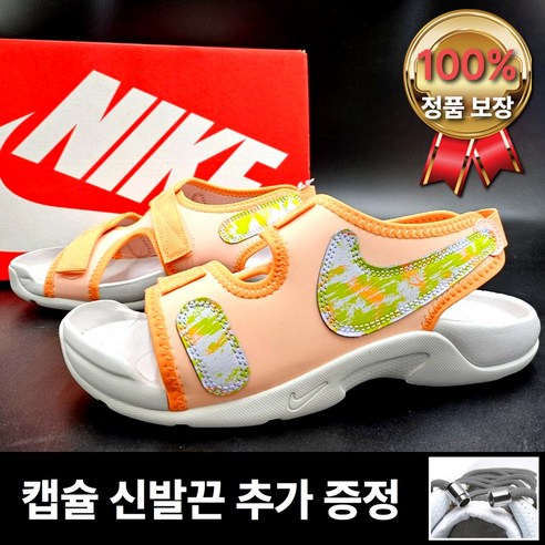 나이키 여아 샌들 여름 슬리퍼 선레이 어저스트 6 SE 캡슐신발끈증정