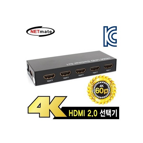 hdmi2.0선택기 (NETmate) NM-HSU501 4K 60Hz HDMI 2.0 5:1 선택기, 상세페이지 참조