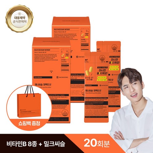 [본사직영] 대웅제약 에너씨슬 퍼펙트샷 멀티비타민 실속팩, 1개, 40회분
