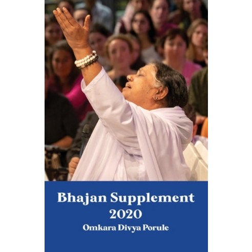 (영문도서) Bhajan Supplement 2020 - Omkara Divya Porule Paperback, M a Center, English, 9781680378580