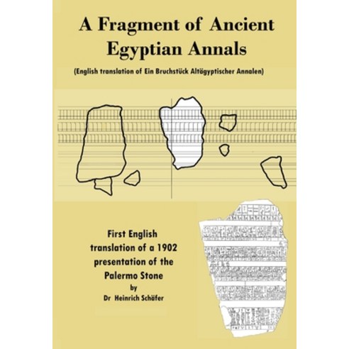 (영문도서) A Fragment of Ancient Egyptian Annals (English translation of Ein Bruchstück Altägyptischer A... Paperback, Bunker Pressler Books, English, 9798986357119
