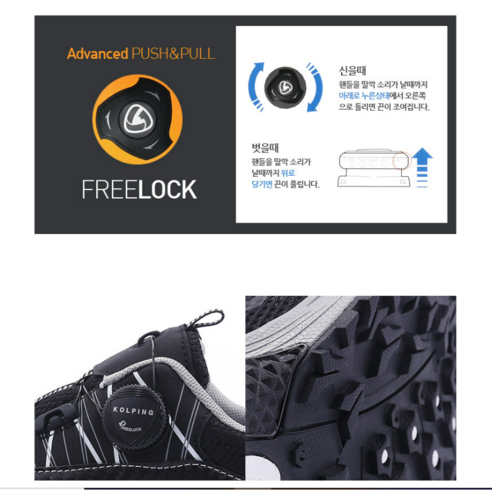 가볍고 발편한 트레킹화로 산행과 트레킹에 최적의 선택