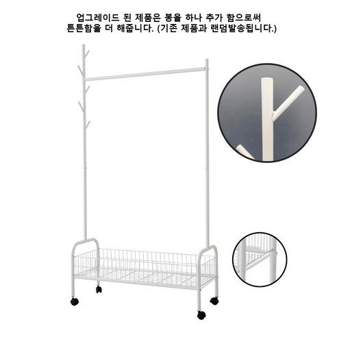 스마트한 수납의 해답