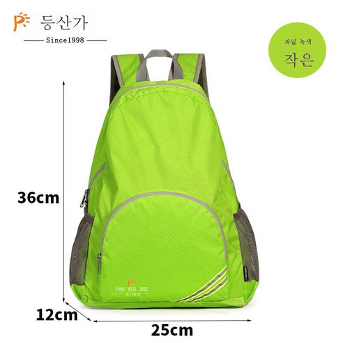 DFMEI 백팩녀신상 대용량 폴딩 초경량 여행가방남패션한류백팩, DFMEI 그린(트럼펫)