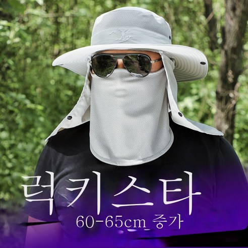 DFMEI 벙거지 남 빅 사이즈 큰 모자 남성 선캡 여름 선캡 모자얼굴 햇빛가리개 모자요, DFMEI 라이트 그레이