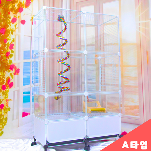 안전하고 쾌적한 새장을 위한 최적의 선택