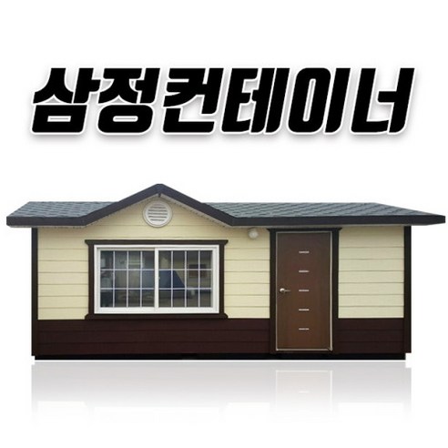 자연과 함께하는 6평 컨테이너 농막, 당신의 로망을 실현하세요!