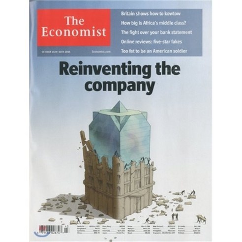 The Economist (주간) : 2015년 10월 24일