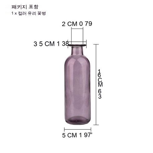 MEIISEO가정용 북유럽 스타일 투명 유리꽃병 수경 유리화병 꽃병 도자기 화병, Style B Purple