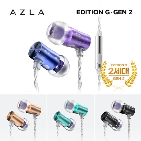 아즈라 아젤 에디션 G 2세대 게이밍 이어폰, AZEL EDITION G GEN2, 퍼플 블루