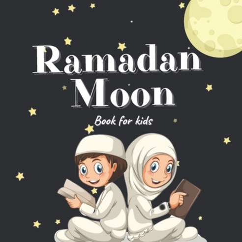 (영문도서) Ramadan Moon Book for Kids: 2021 Ilustrations Muslim Islamic Holiday For Childrens Paperback, Independently Published, English, 9798701510973