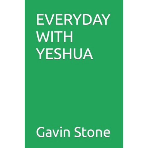 (영문도서) Everyday with Yeshua Paperback, Independently Published, English, 9798367091588
