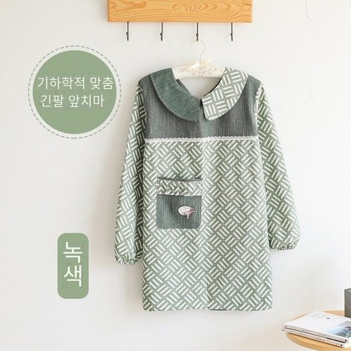 앞치마 홈 주방 안티 웨어 작업복 레이디 성인 긴 소매 방수 및 오일 세련된, 녹색（기하학적 접합 긴 소매 앞치마，방수 라이닝 포함）