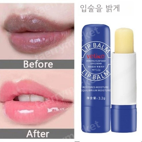 다크 립밤 제거 라이트닝 멜라닌 립 마스크 페이드 라인 모이스처라이징 각질 케어 제품 건강, 3.2g, 1개