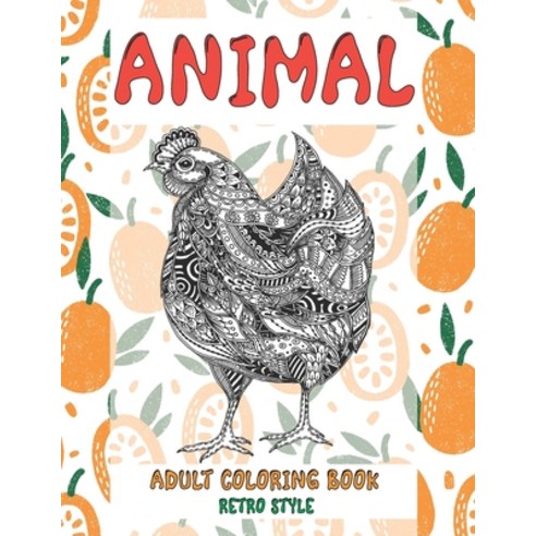 Adult Coloring Book Retro Style - Animal Paperback, Independently Published